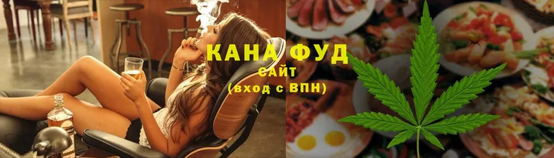 Cannafood конопля  Ярославль 