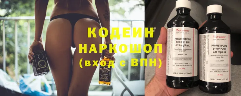 мориарти телеграм  hydra ONION  Ярославль  Кодеин Purple Drank 